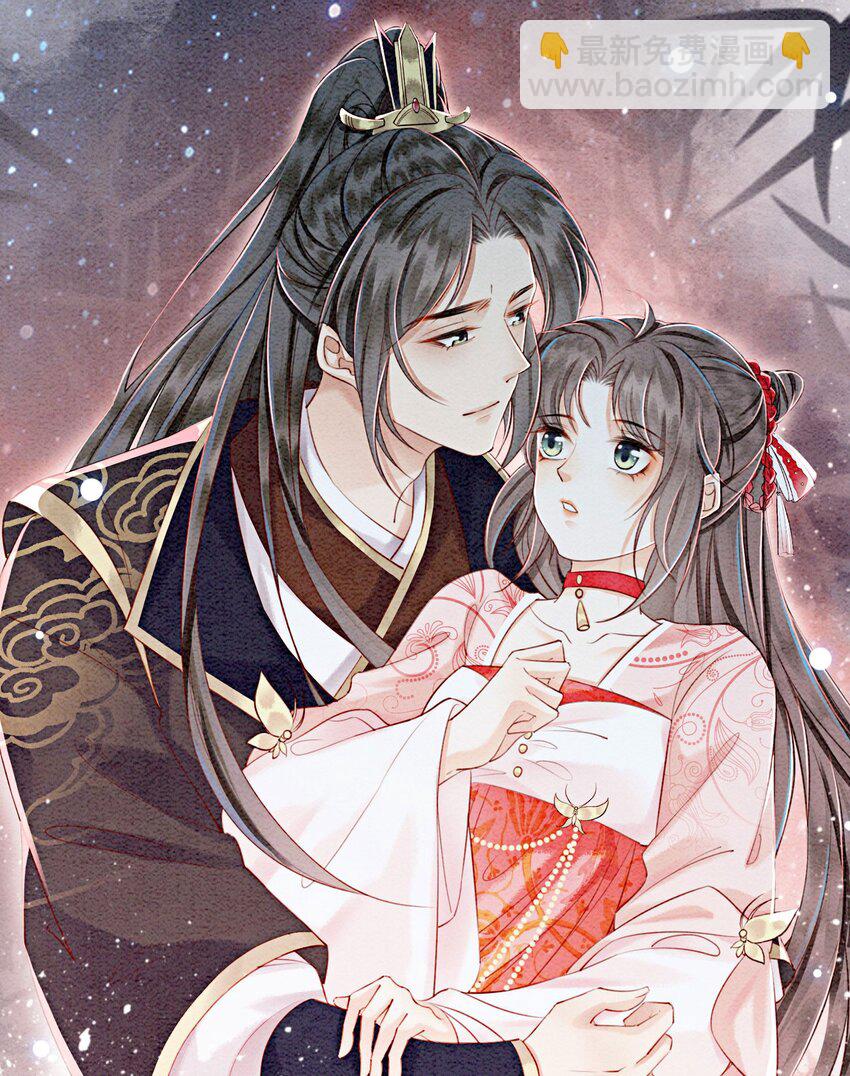 42 你怎么还吃女子的醋？(1/2)-第44话