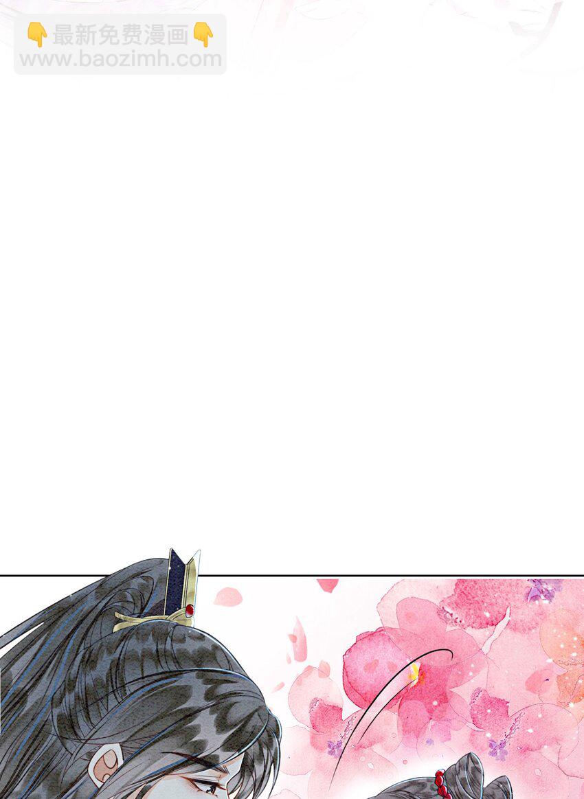 42 你怎么还吃女子的醋？(1/2)-第44话