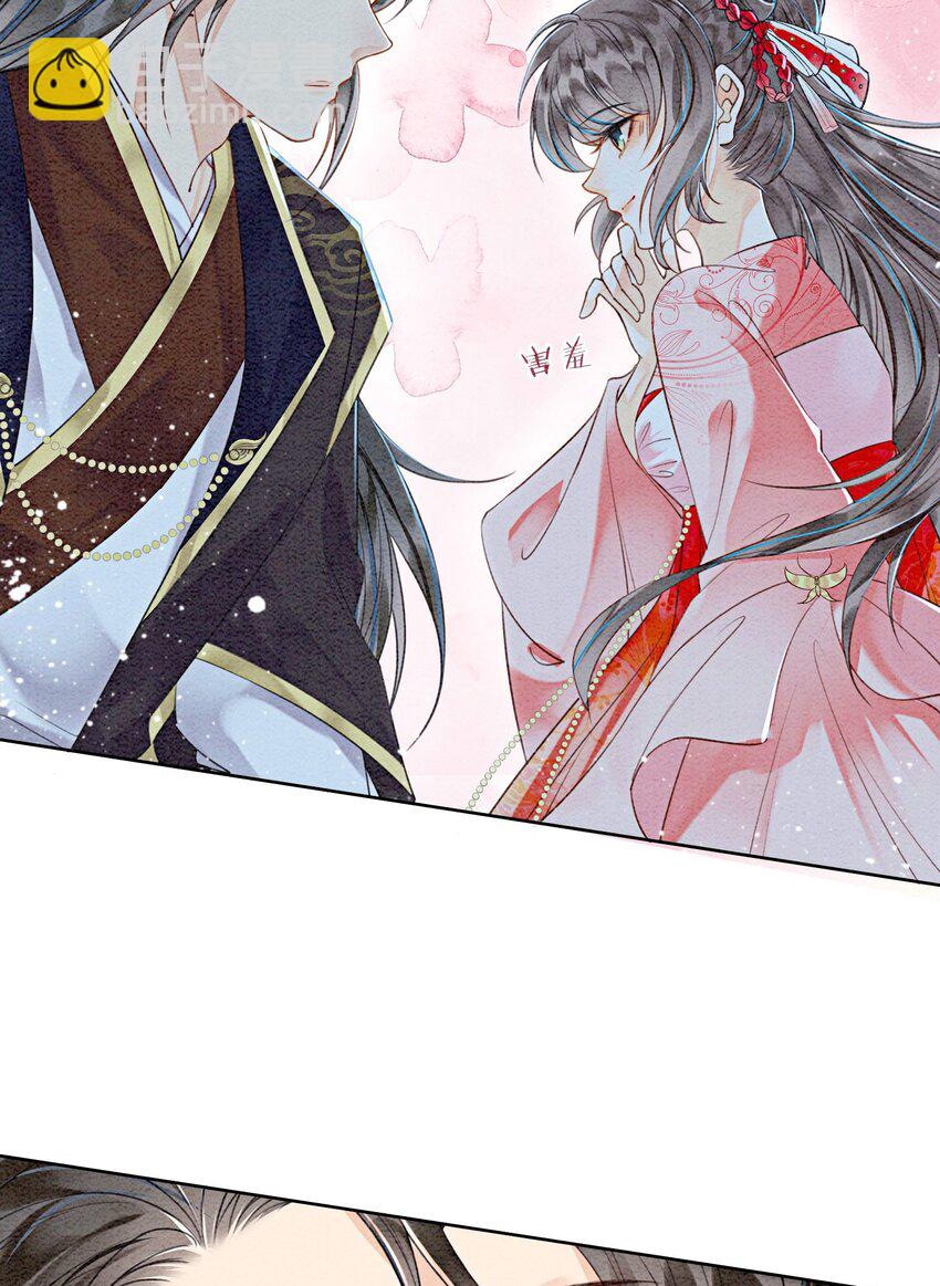 42 你怎么还吃女子的醋？(1/2)-第44话