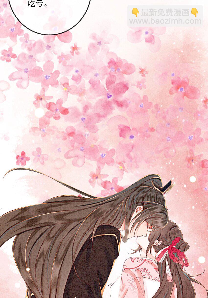 42 你怎么还吃女子的醋？(1/2)-第44话