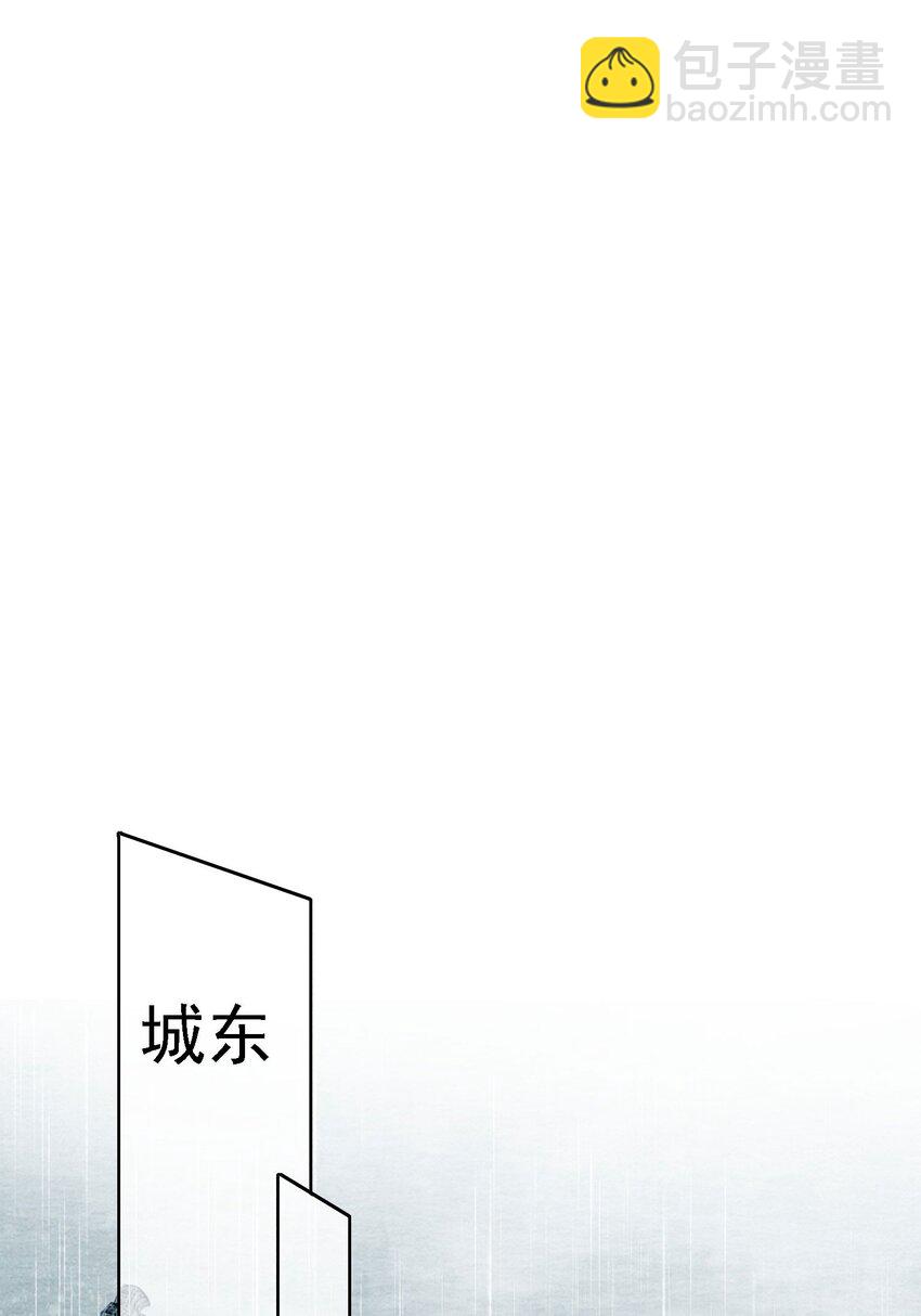 42 你怎么还吃女子的醋？(1/2)-第44话