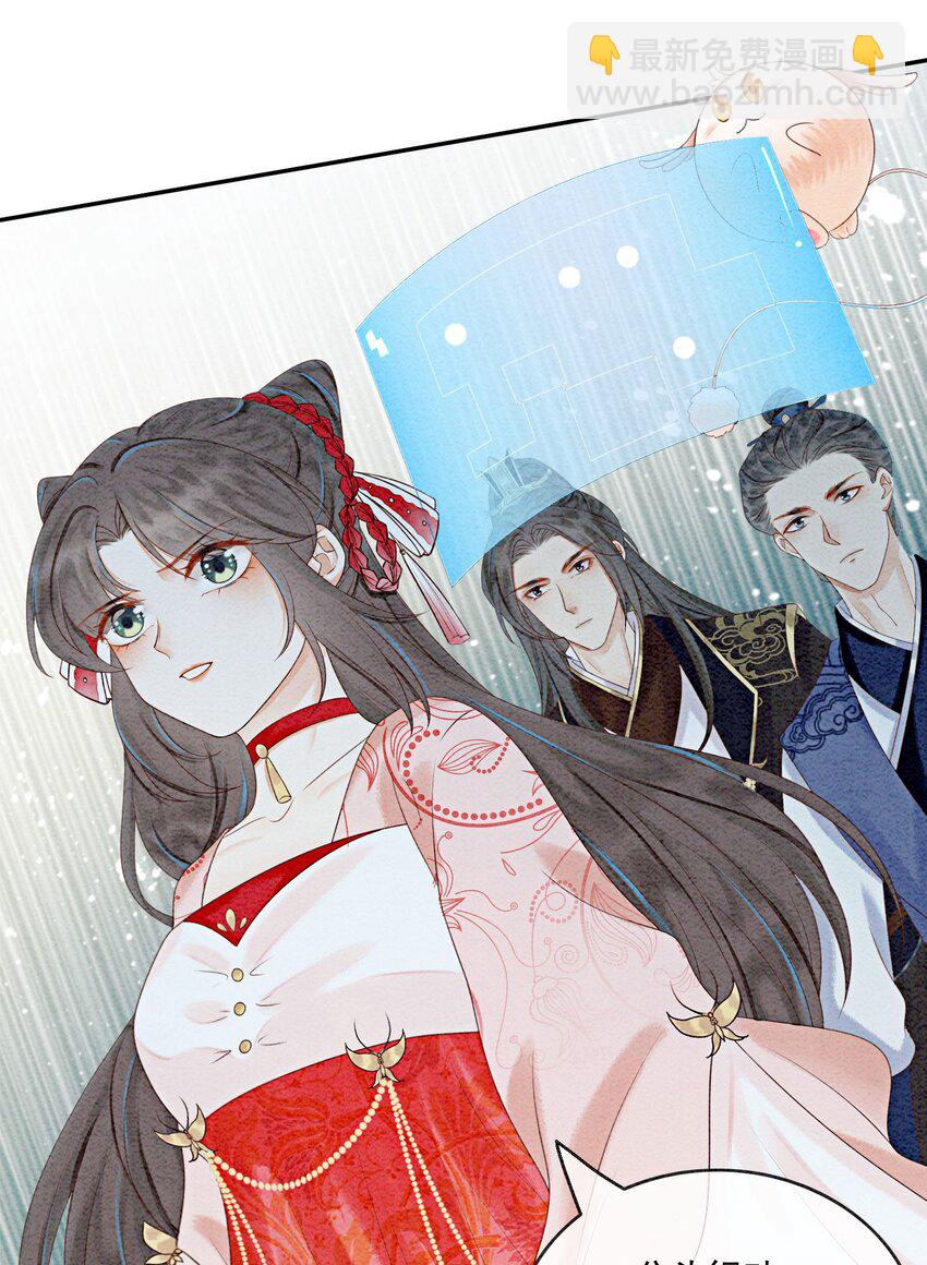 42 你怎么还吃女子的醋？(1/2)-第44话