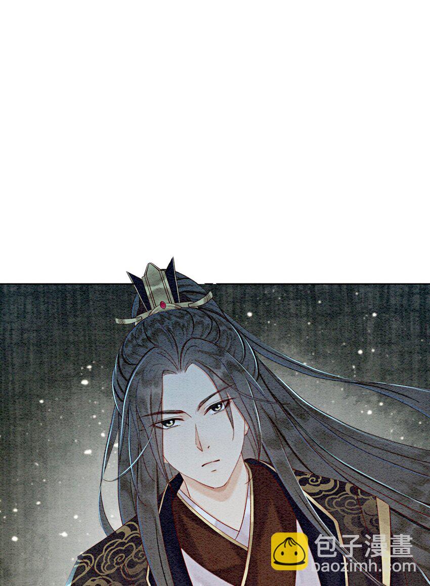 42 你怎么还吃女子的醋？(1/2)-第44话