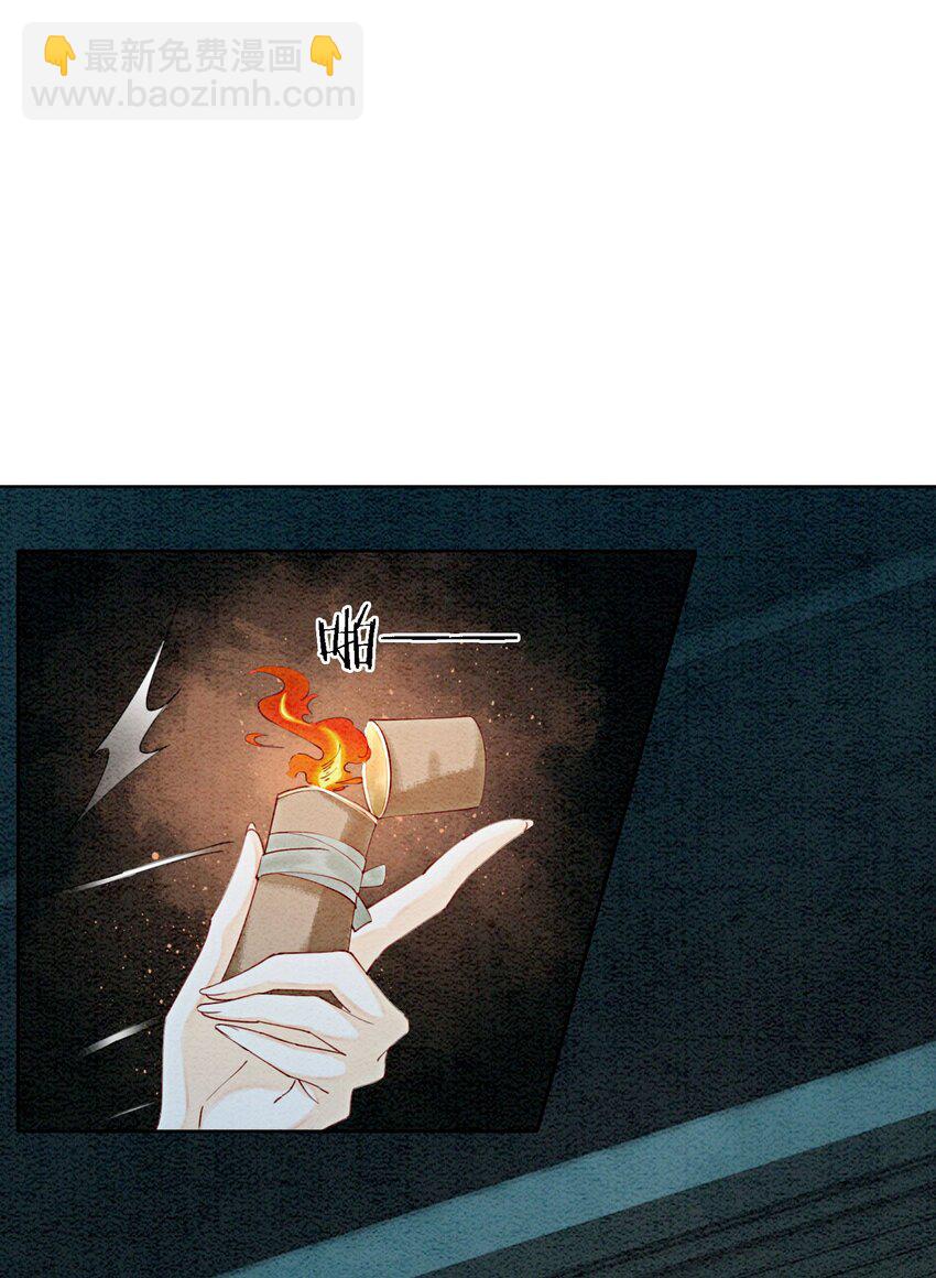 42 你怎么还吃女子的醋？(1/2)-第44话