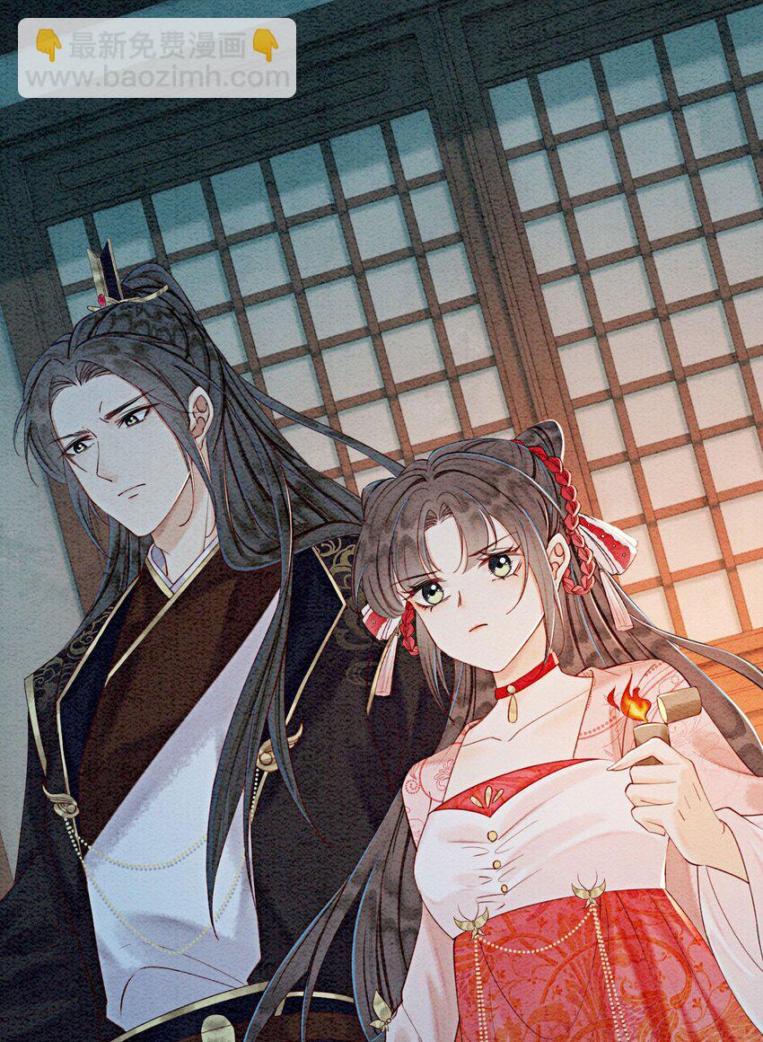 42 你怎么还吃女子的醋？(1/2)-第44话