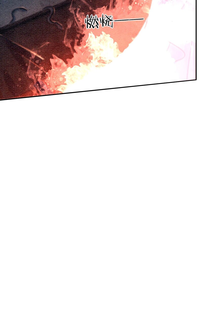 44 我不是王妃(1/2)-第46话