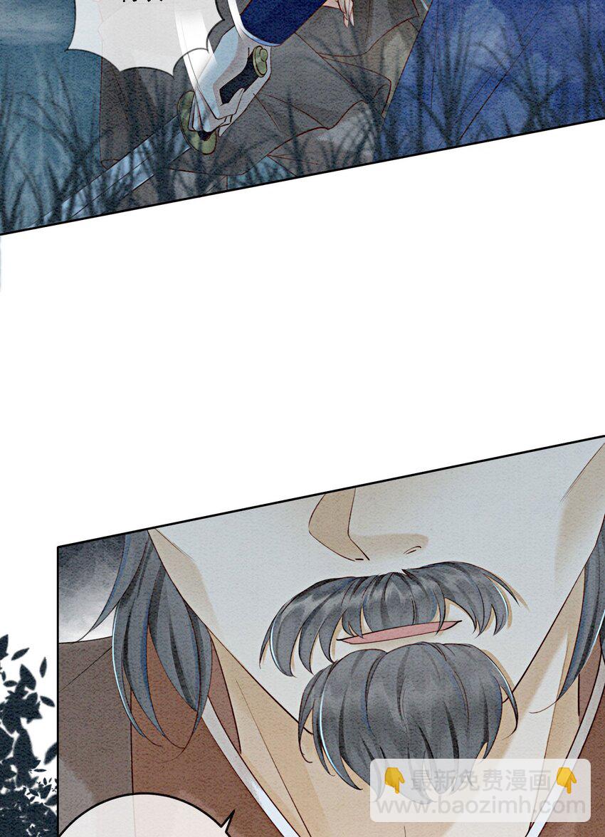 44 我不是王妃(1/2)-第46话