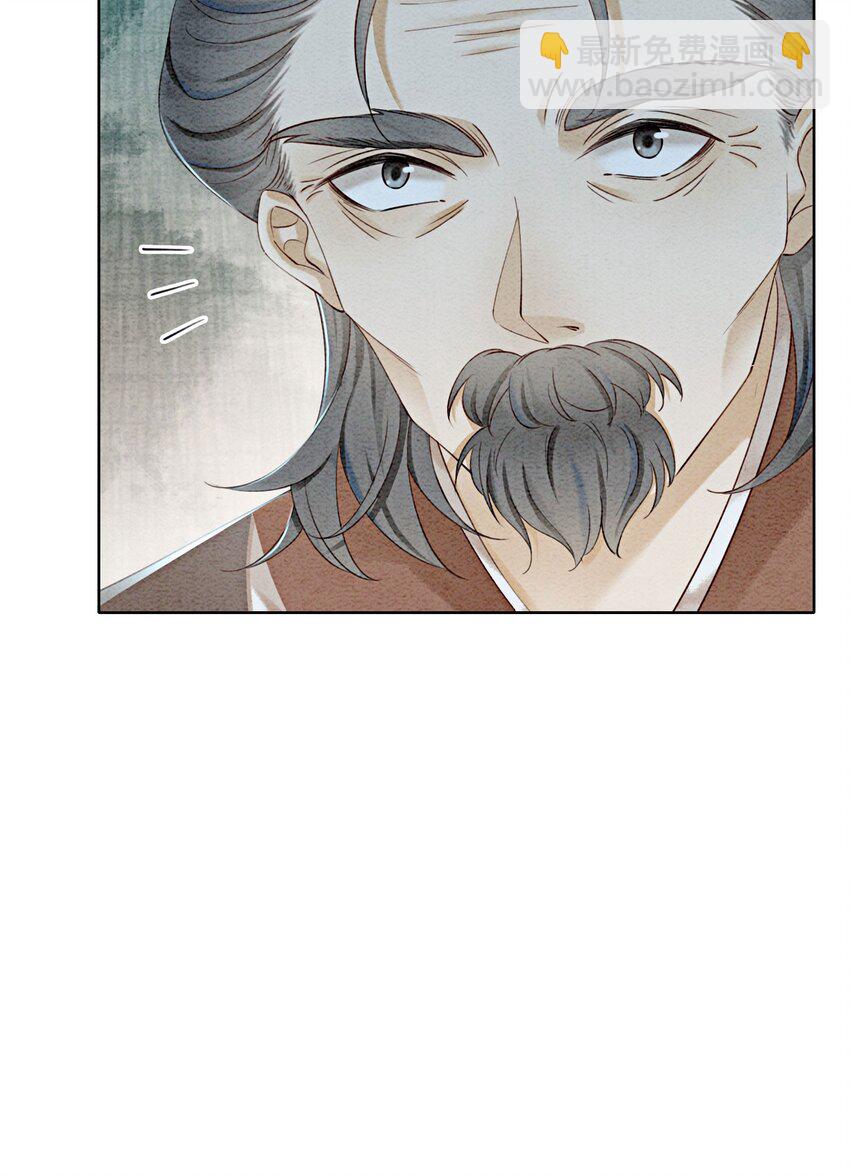 44 我不是王妃(1/2)-第46话