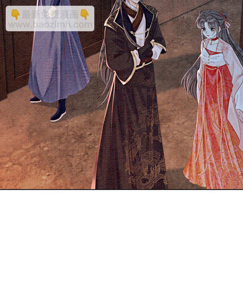 44 我不是王妃(1/2)-第46话