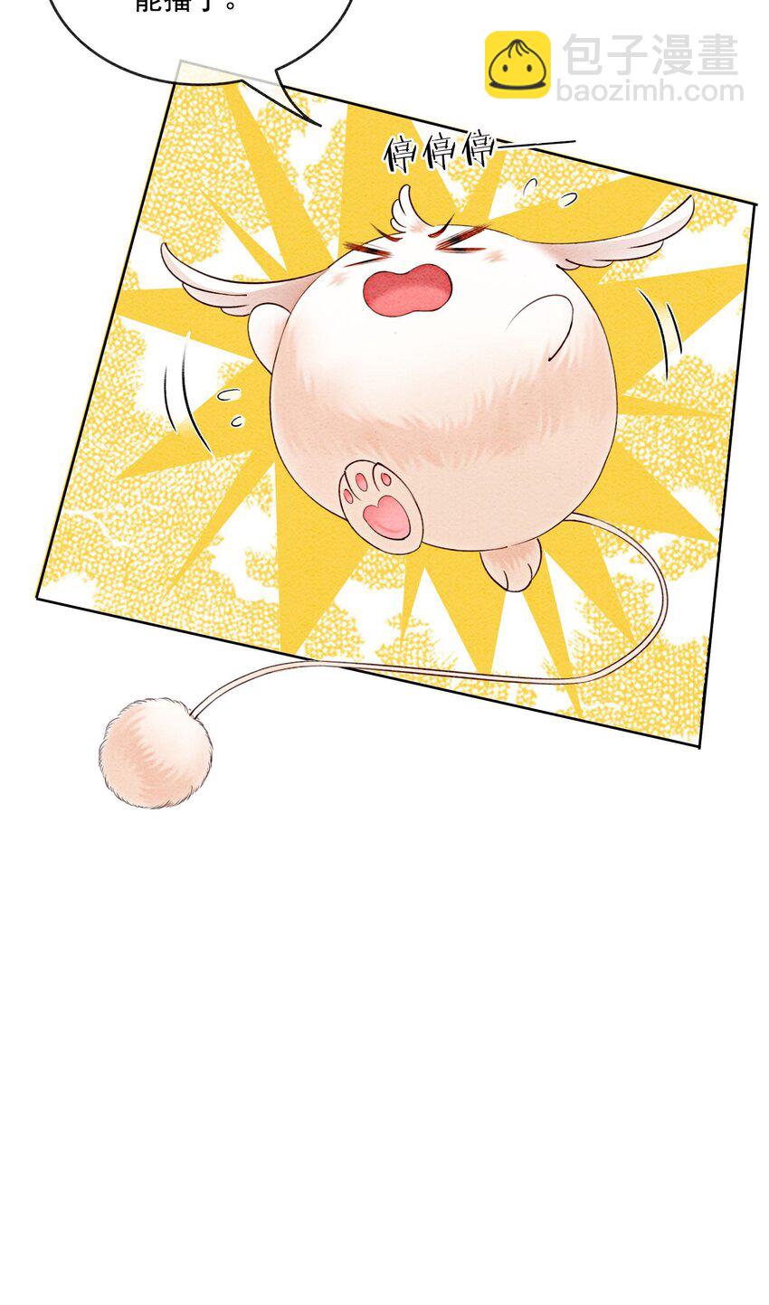 44 我不是王妃(1/2)-第46话