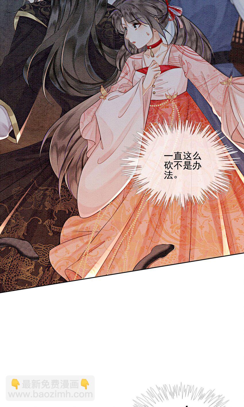 44 我不是王妃(1/2)-第46话