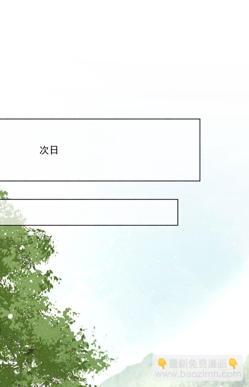 44 我不是王妃(1/2)-第46话