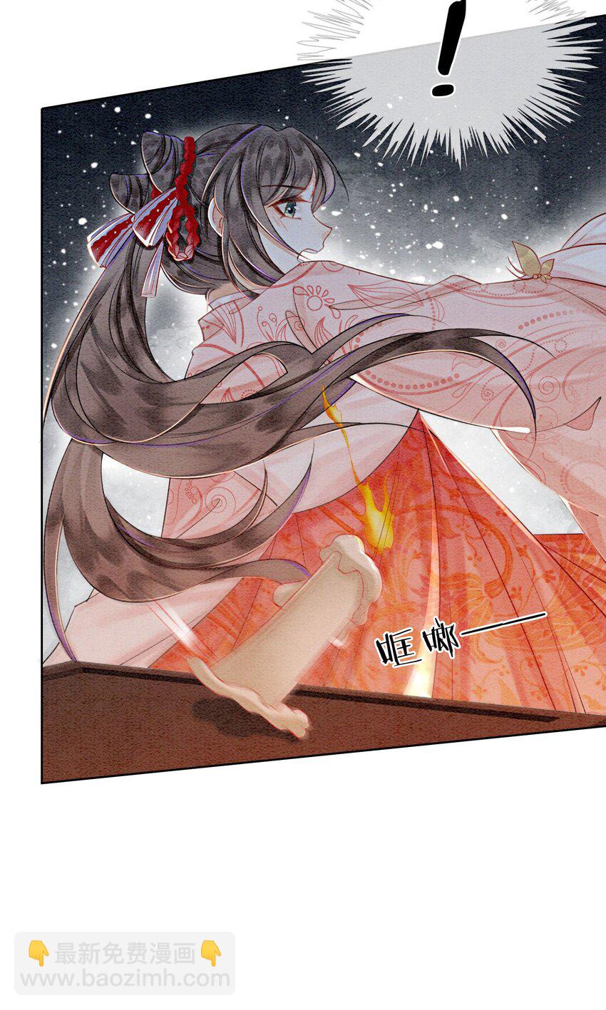 44 我不是王妃(1/2)-第46话