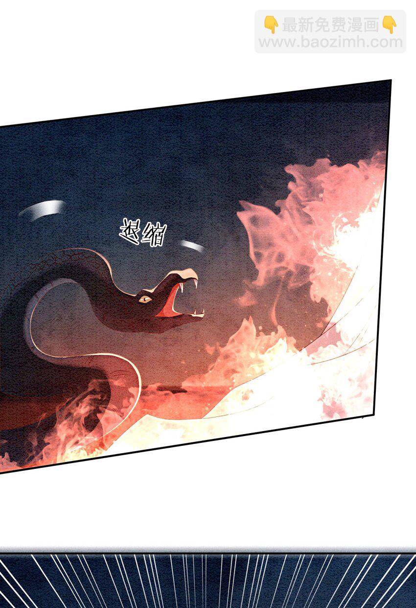 44 我不是王妃(1/2)-第46话