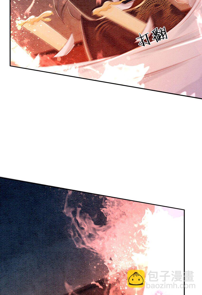 44 我不是王妃(1/2)-第46话