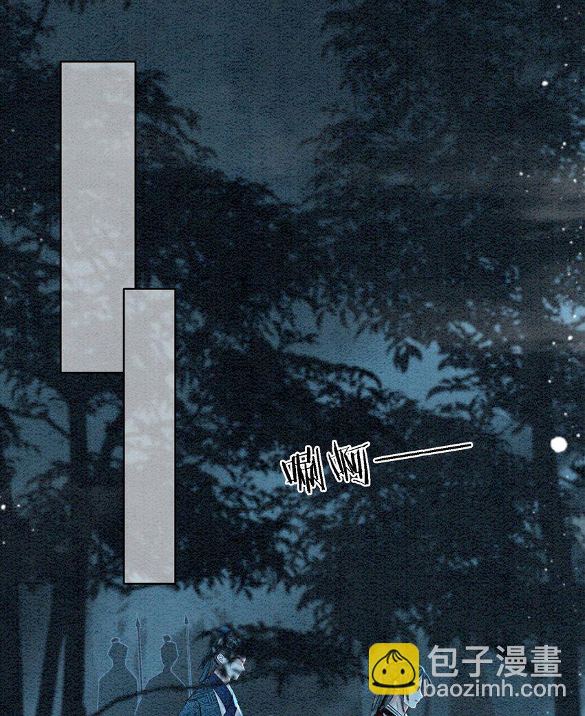 46 我爹可能要打你了(1/2)-第48话