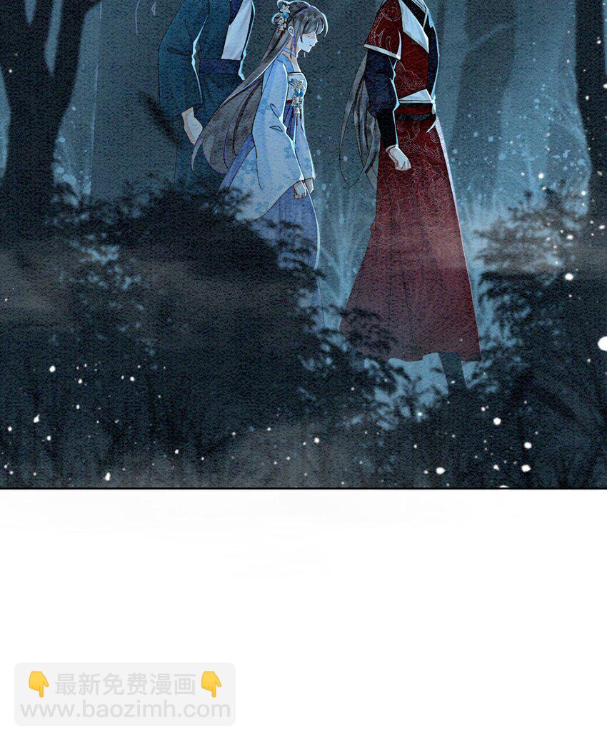 46 我爹可能要打你了(1/2)-第48话