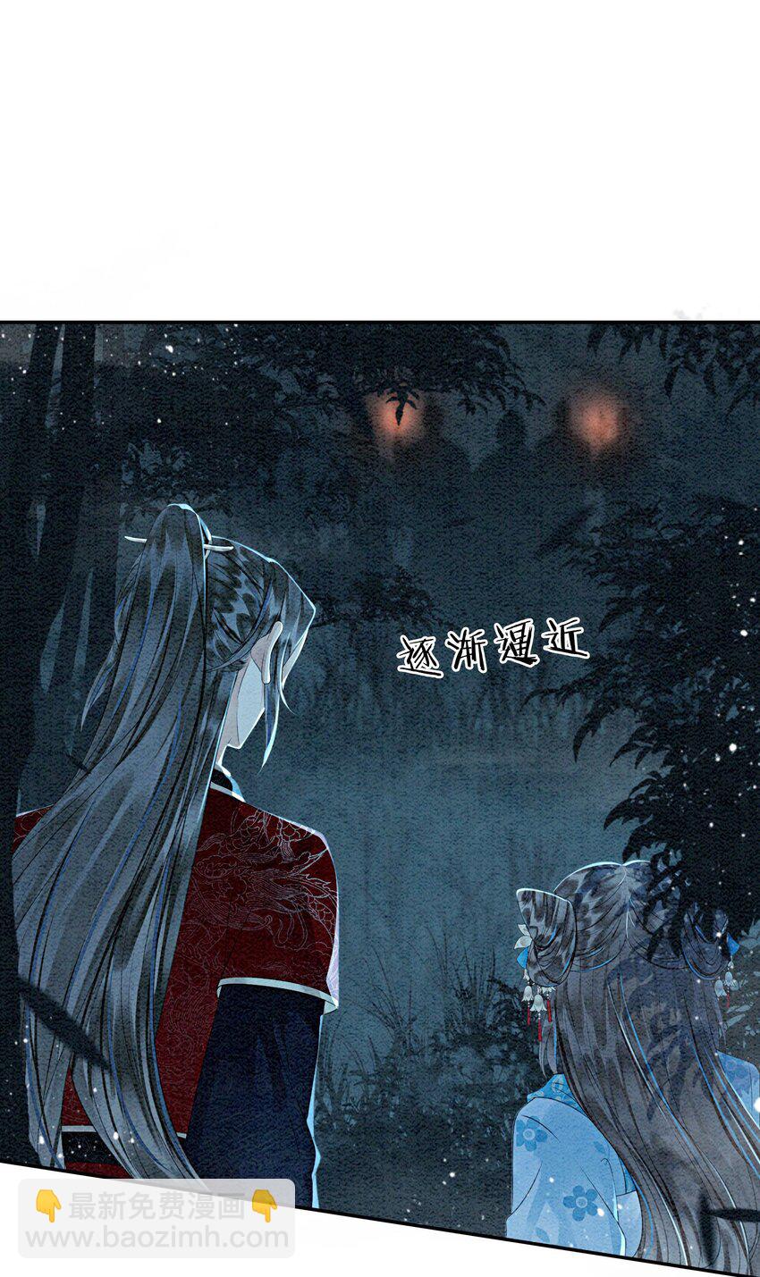 46 我爹可能要打你了(1/2)-第48话