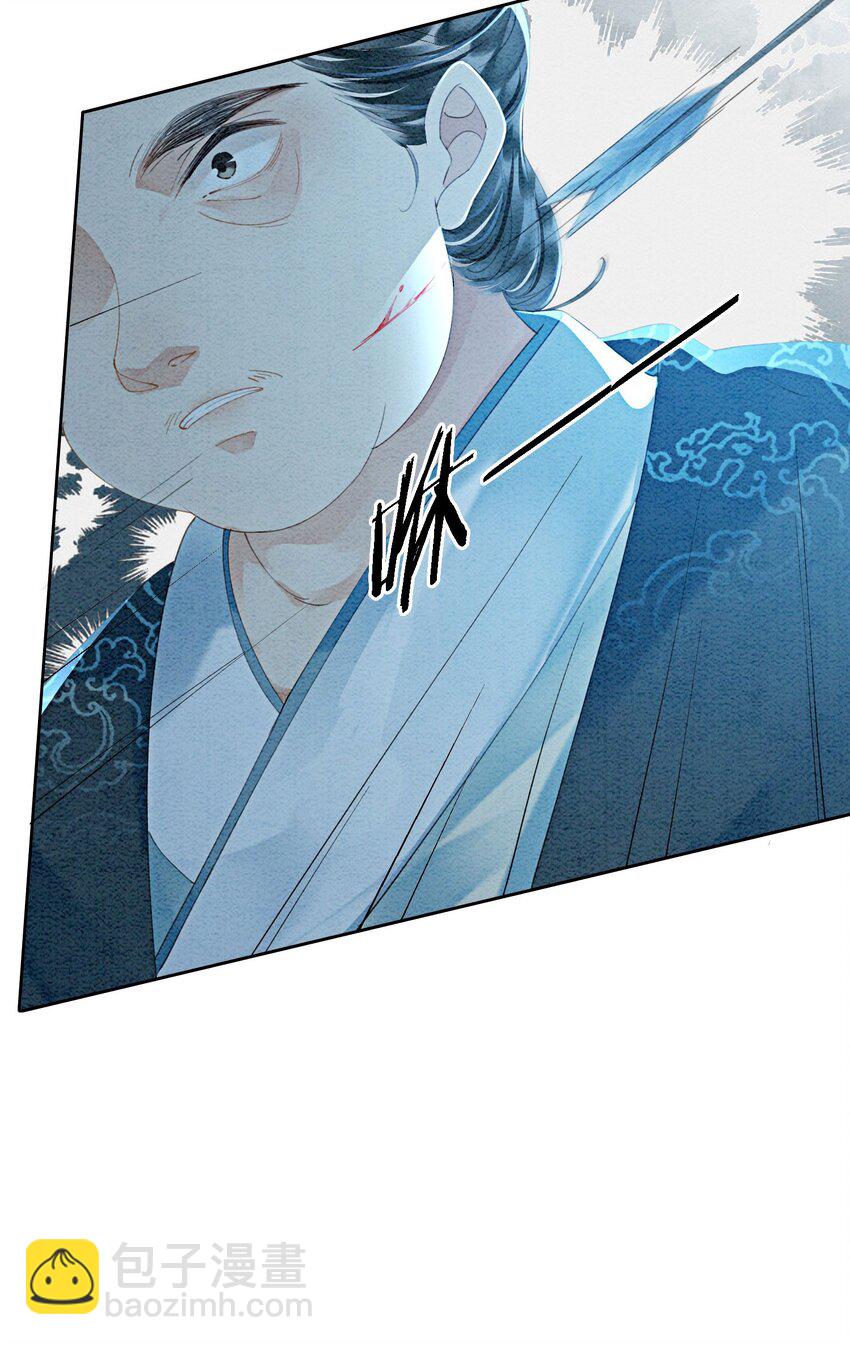 46 我爹可能要打你了(1/2)-第48话