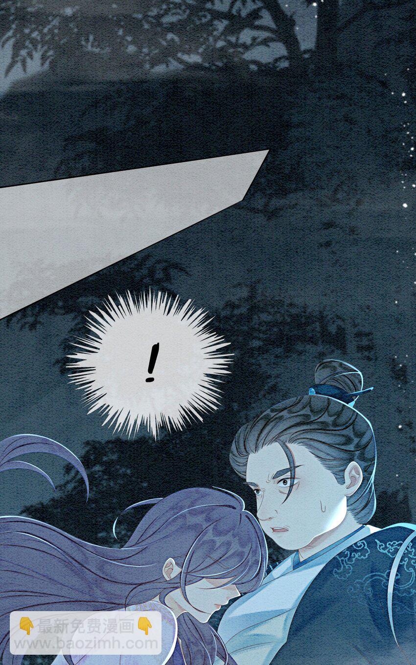 46 我爹可能要打你了(1/2)-第48话