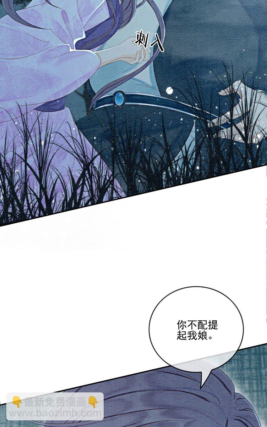 46 我爹可能要打你了(1/2)-第48话