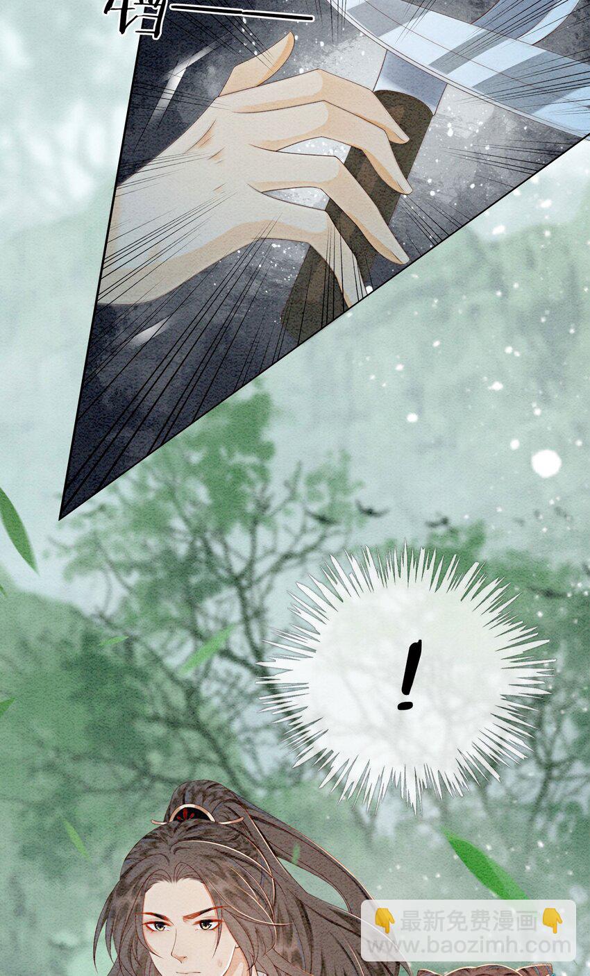 46 我爹可能要打你了(1/2)-第48话