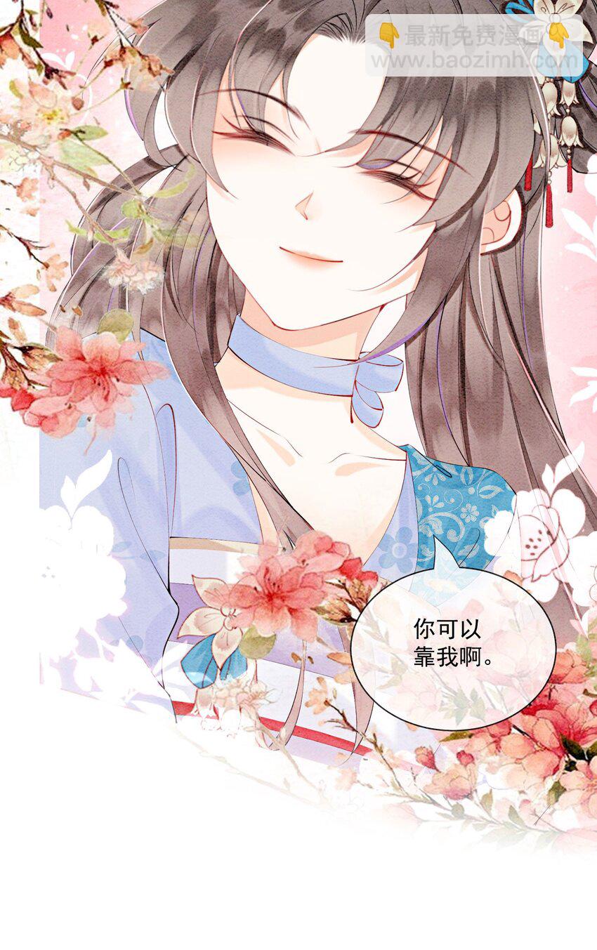 46 我爹可能要打你了(1/2)-第48话