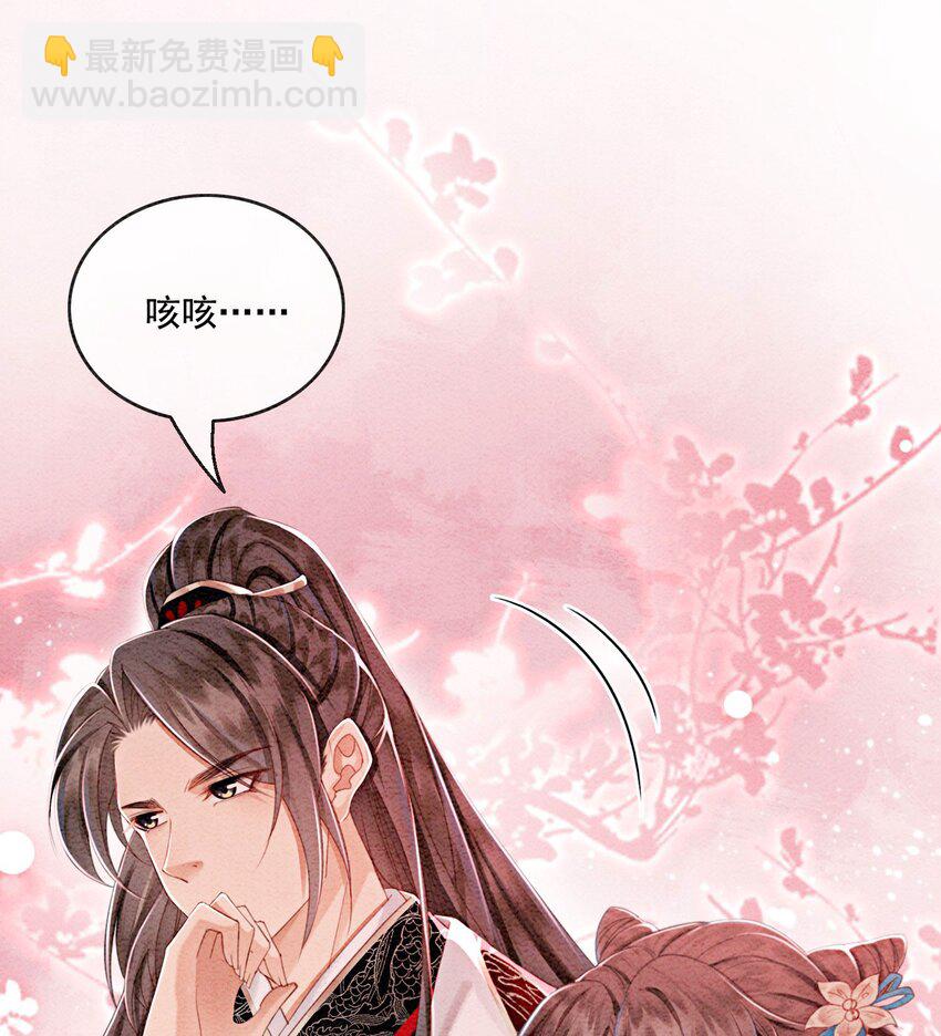 46 我爹可能要打你了(1/2)-第48话