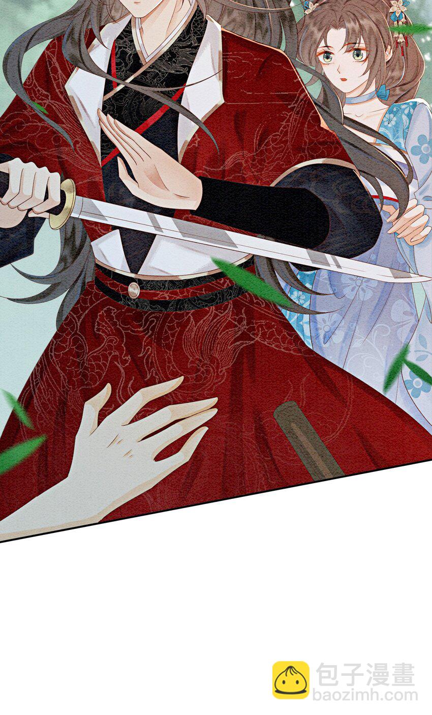 46 我爹可能要打你了(1/2)-第48话