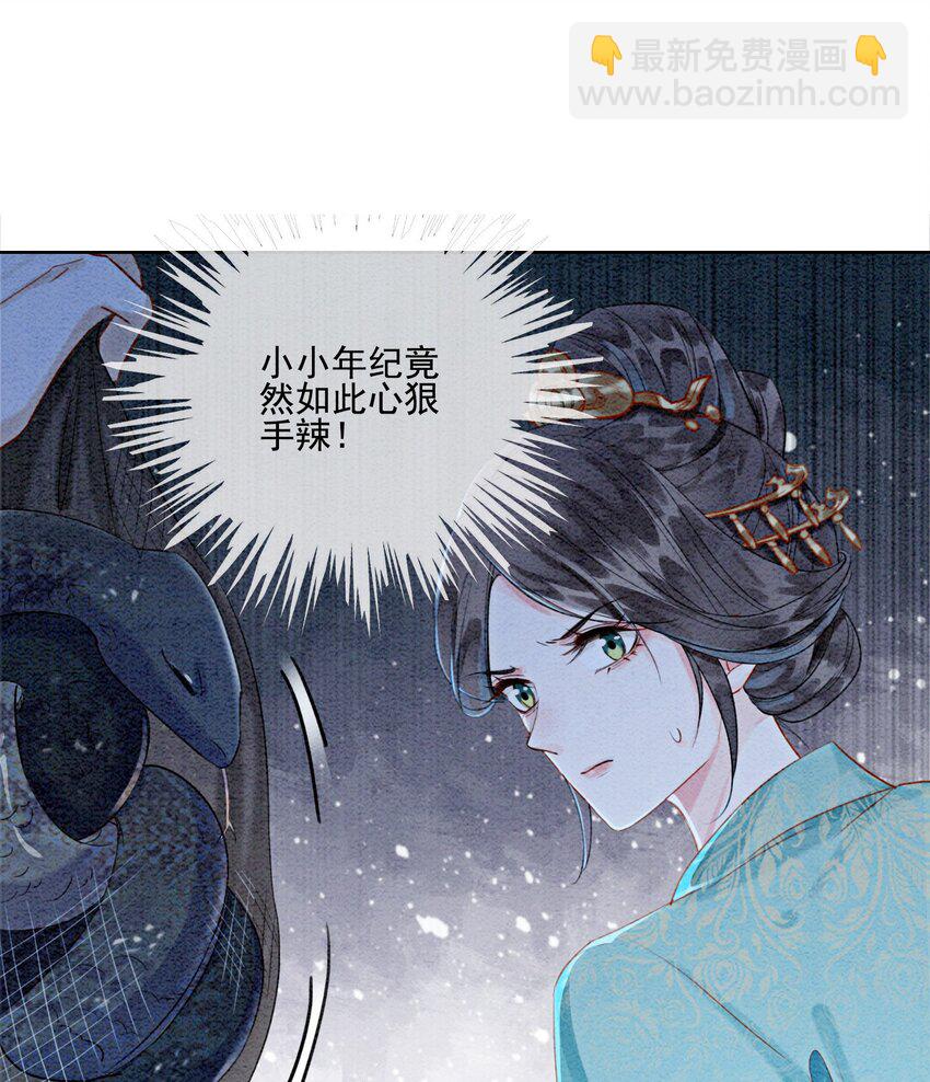 04 我跟他一起走！(1/2)-第6话