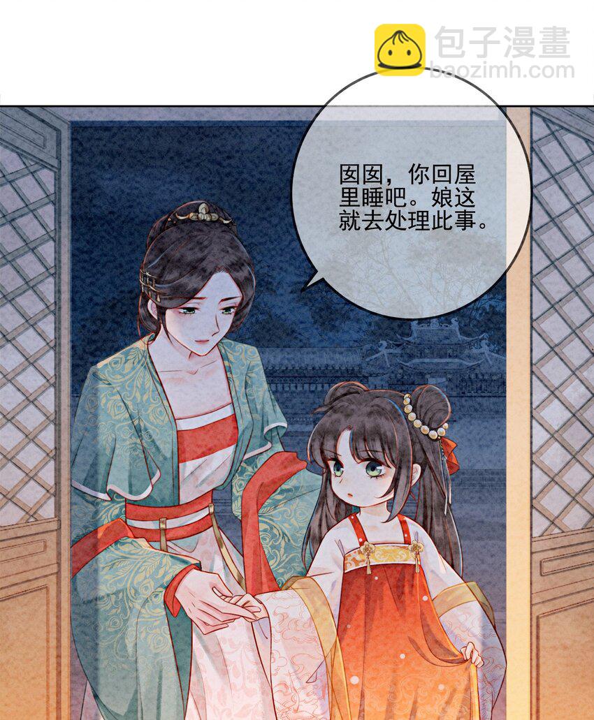 04 我跟他一起走！(1/2)-第6话