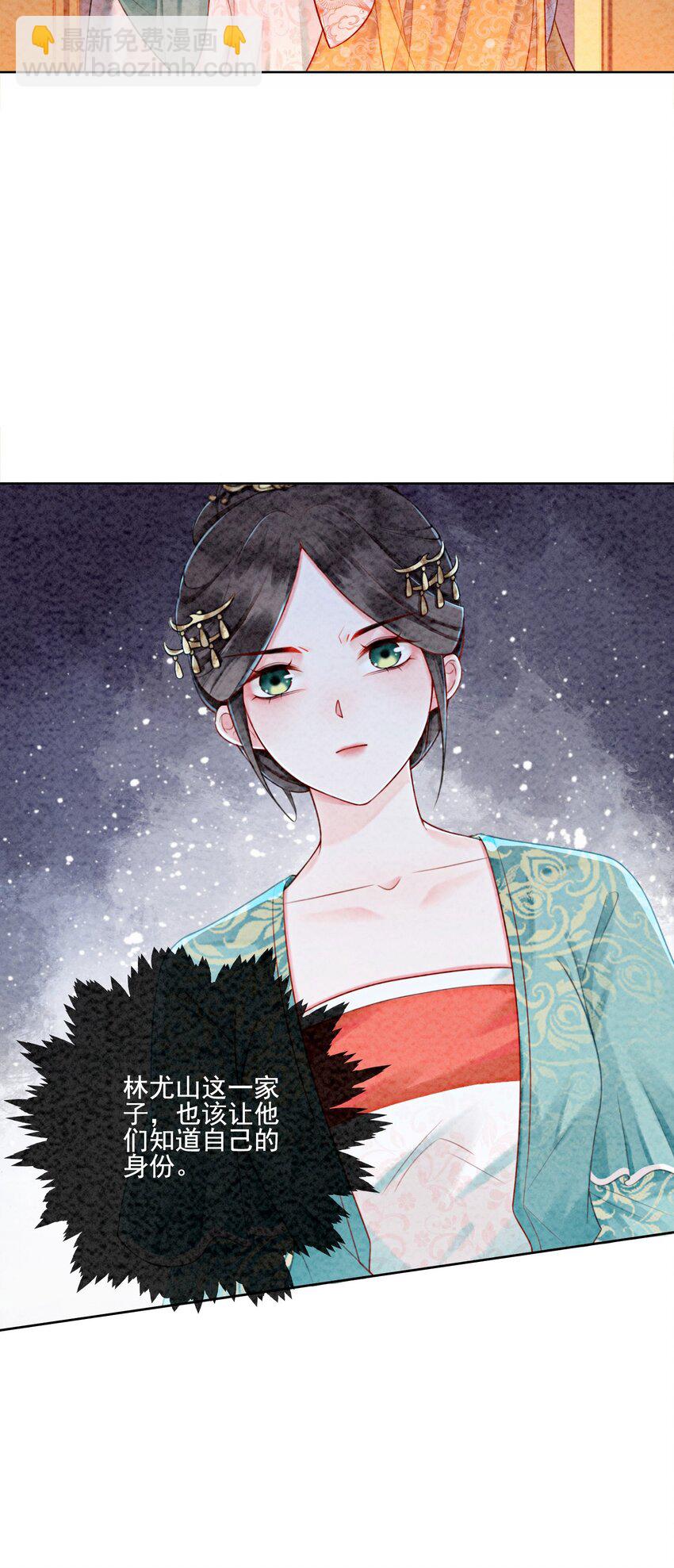 04 我跟他一起走！(1/2)-第6话