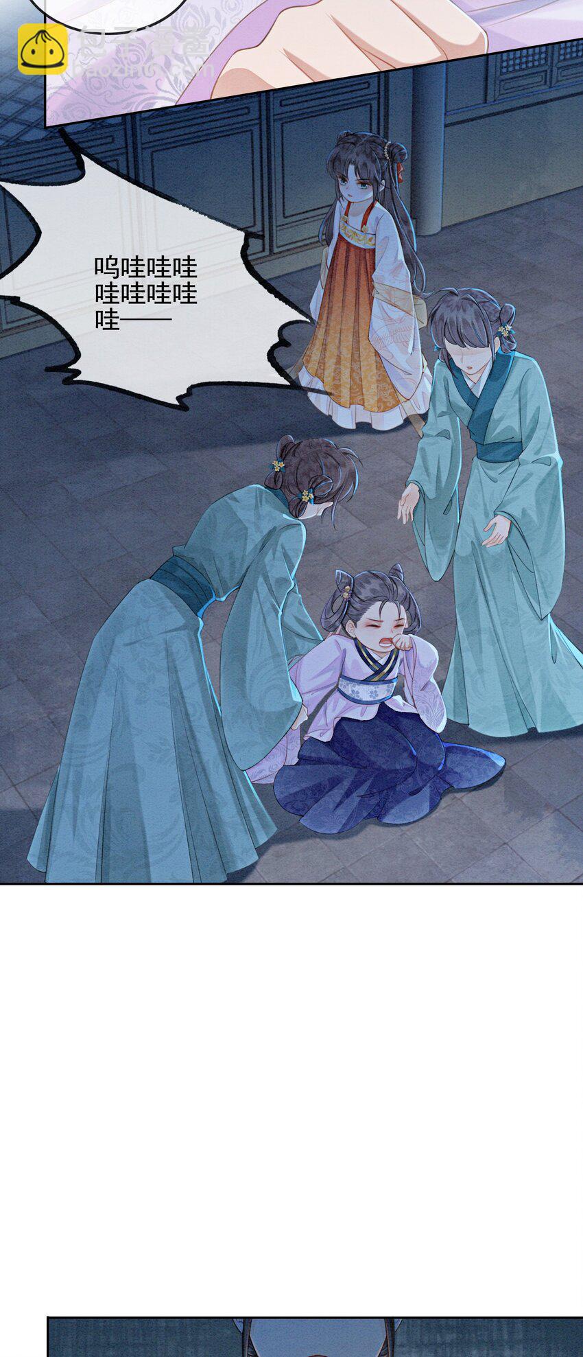 04 我跟他一起走！(1/2)-第6话