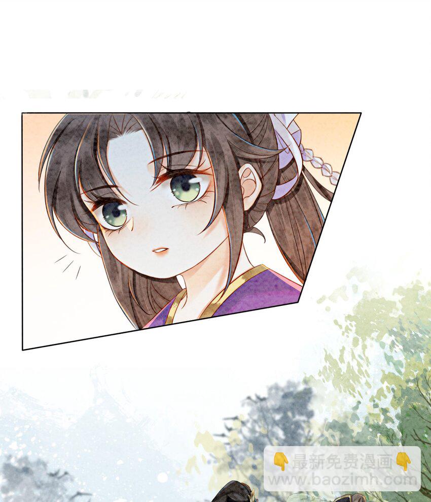 04 我跟他一起走！(1/2)-第6话