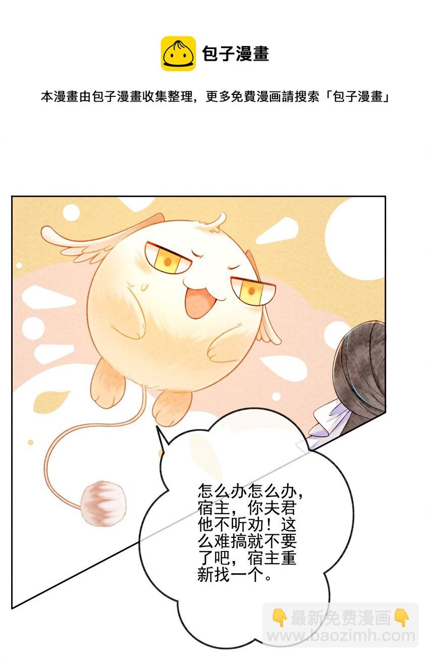 04 我跟他一起走！(1/2)-第6话