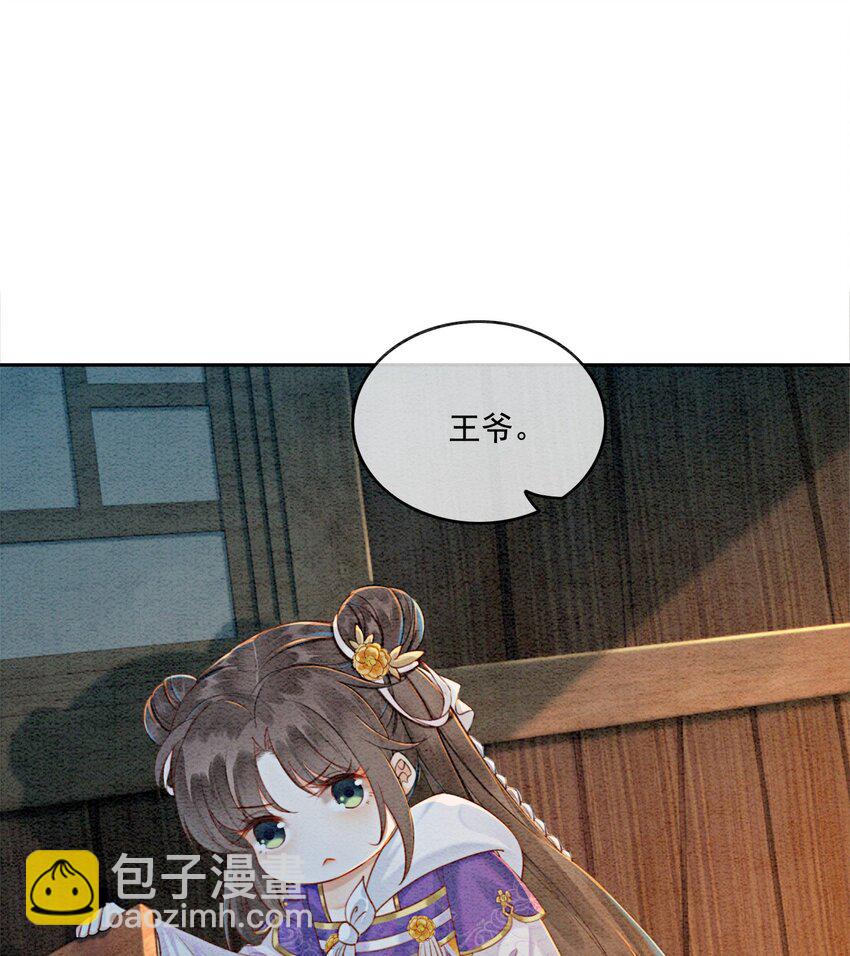 04 我跟他一起走！(1/2)-第6话