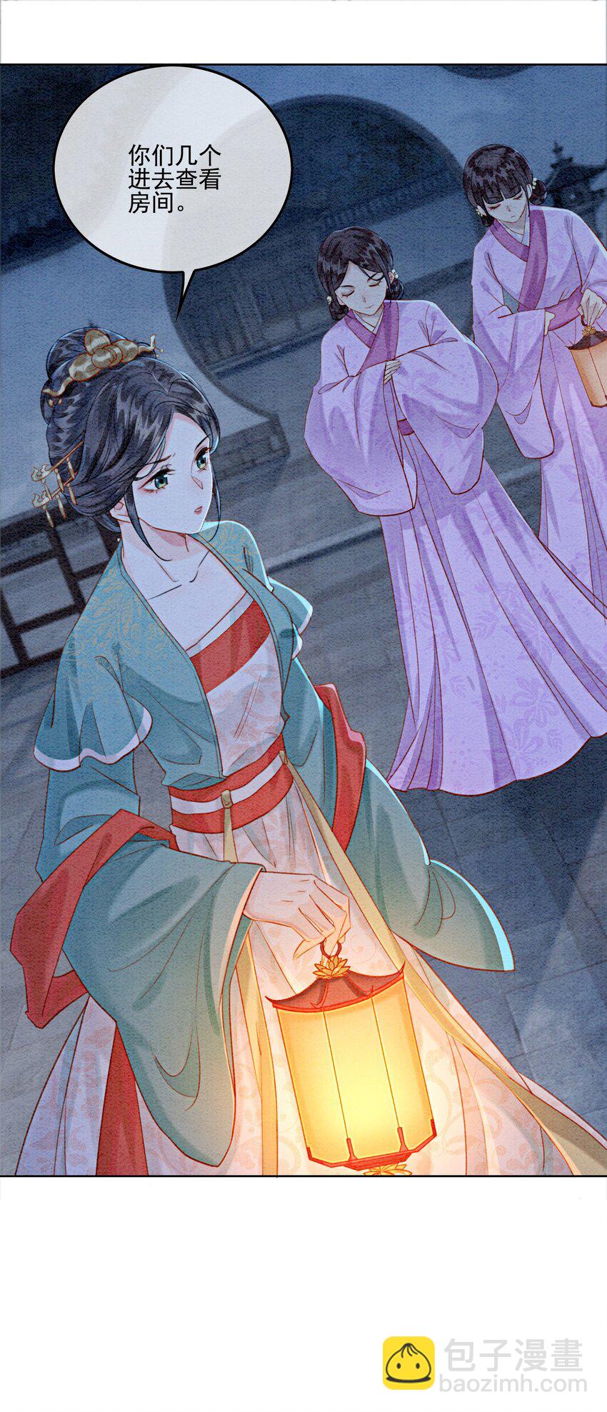 04 我跟他一起走！(1/2)-第6话