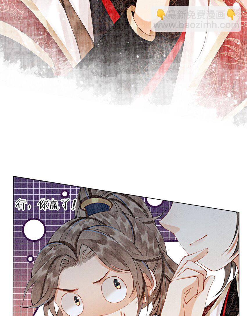 48 我是一定要嫁的(1/2)-第50话