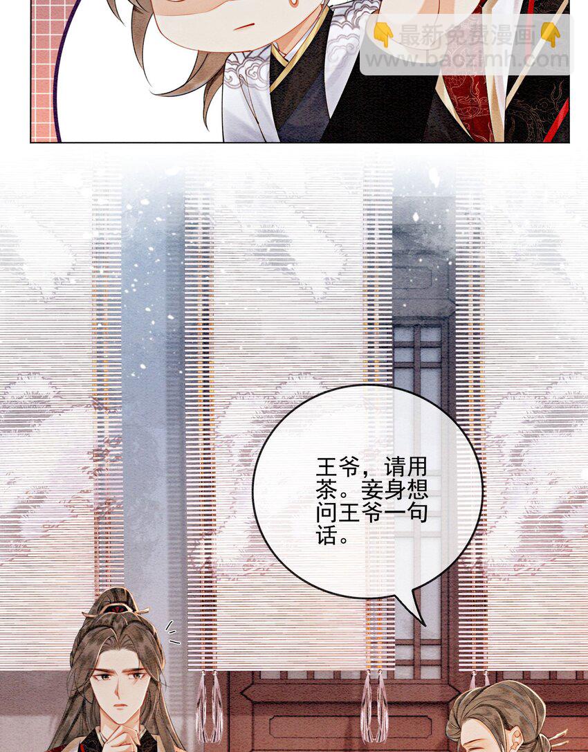 48 我是一定要嫁的(1/2)-第50话