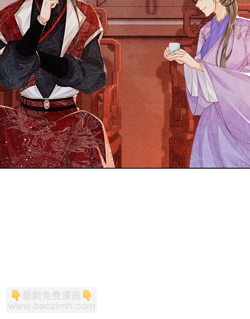 48 我是一定要嫁的(1/2)-第50话