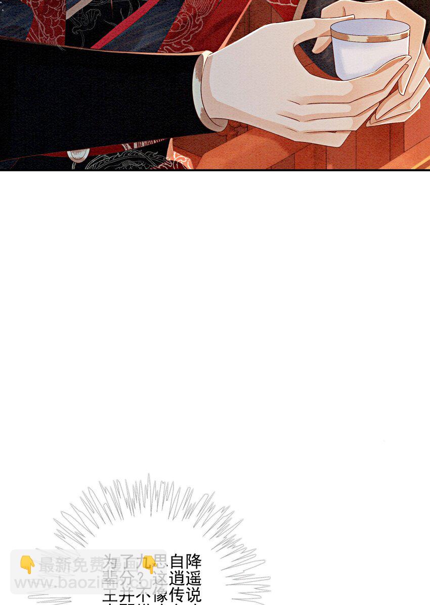 48 我是一定要嫁的(1/2)-第50话