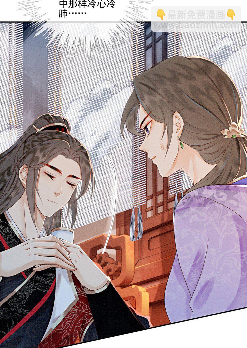 48 我是一定要嫁的(1/2)-第50话