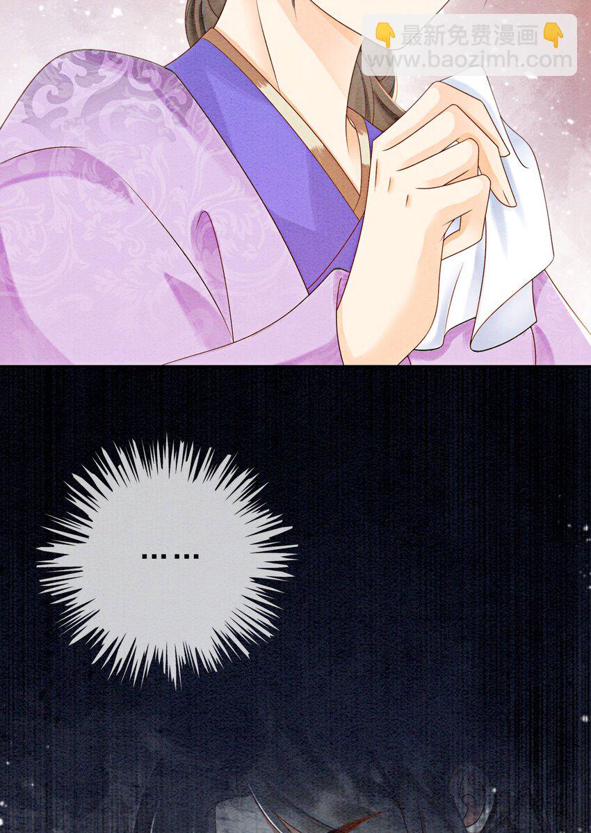 48 我是一定要嫁的(1/2)-第50话