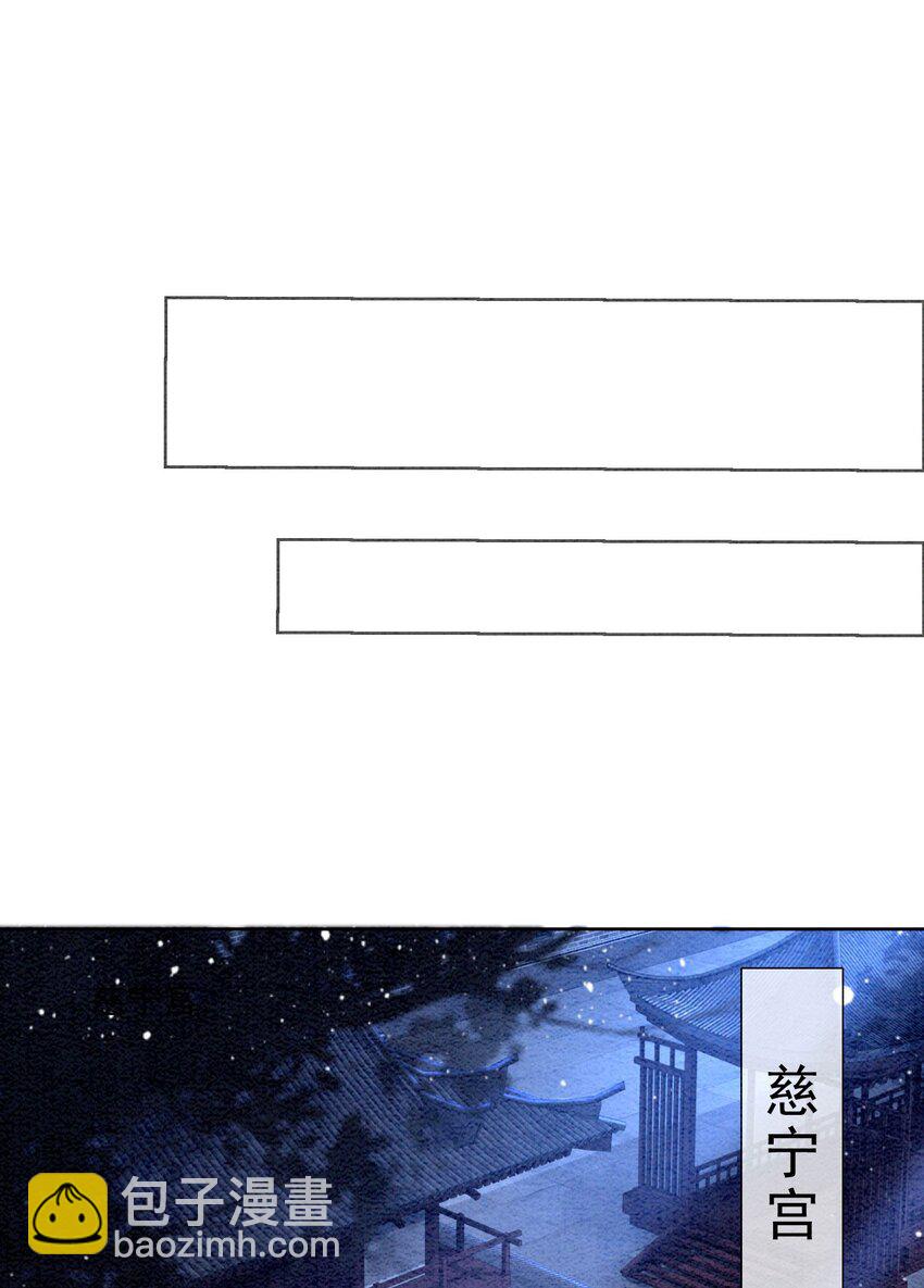 48 我是一定要嫁的(1/2)-第50话