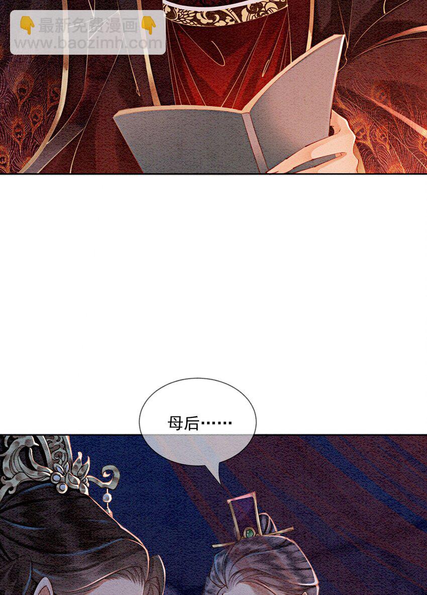 48 我是一定要嫁的(1/2)-第50话