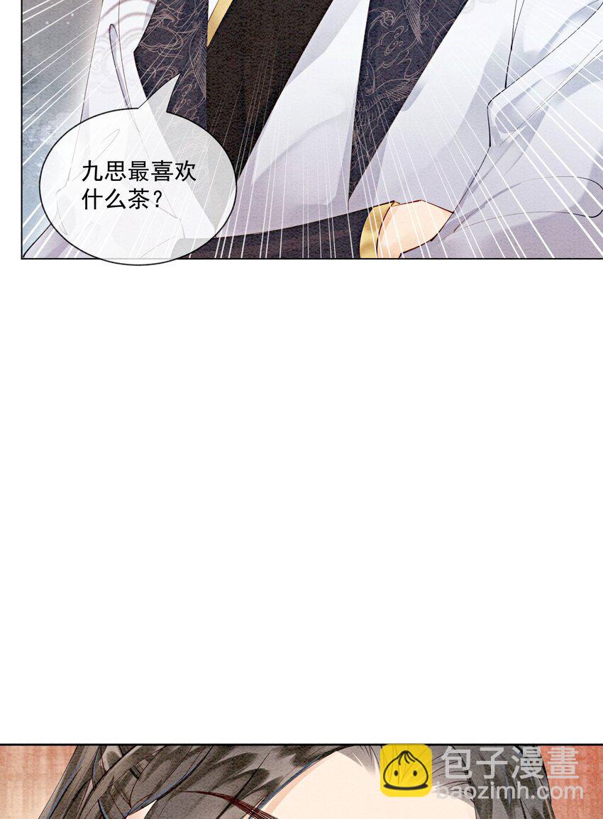 48 我是一定要嫁的(1/2)-第50话