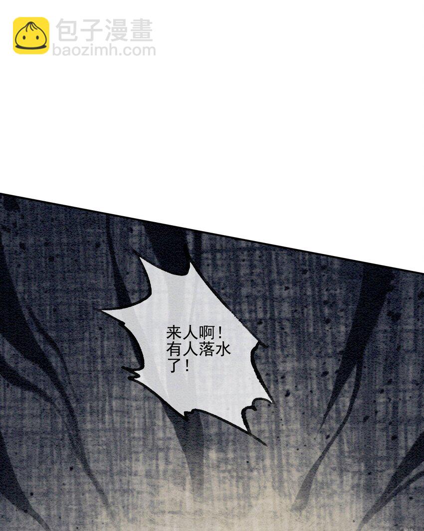 50 胥淮北，你等我！(1/2)-第52话