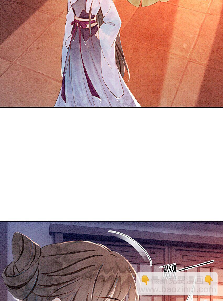 50 胥淮北，你等我！(1/2)-第52话