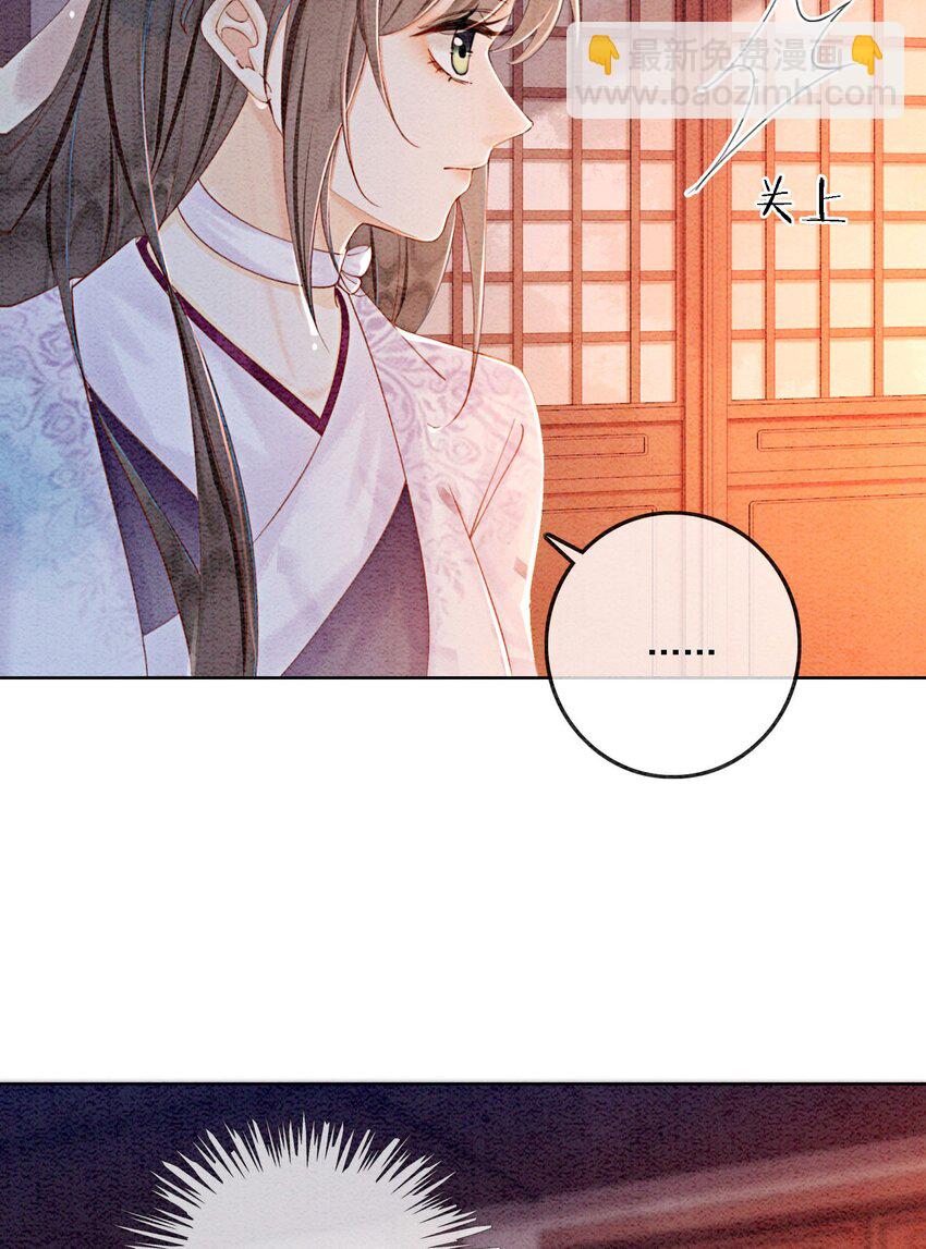 50 胥淮北，你等我！(1/2)-第52话