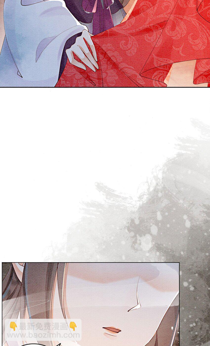 50 胥淮北，你等我！(1/2)-第52话